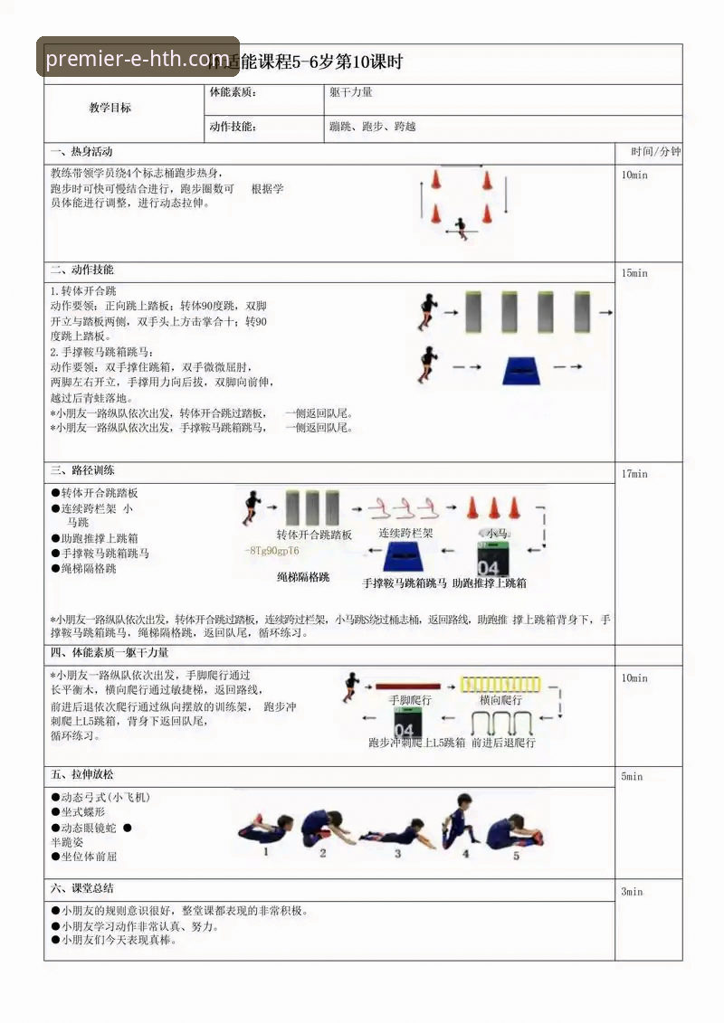 最新华体会体育平台详解：功能、体验与常见问题