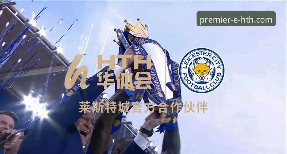 华体会体育官网下载实用指南：解锁顶级赛事体验的创新路径