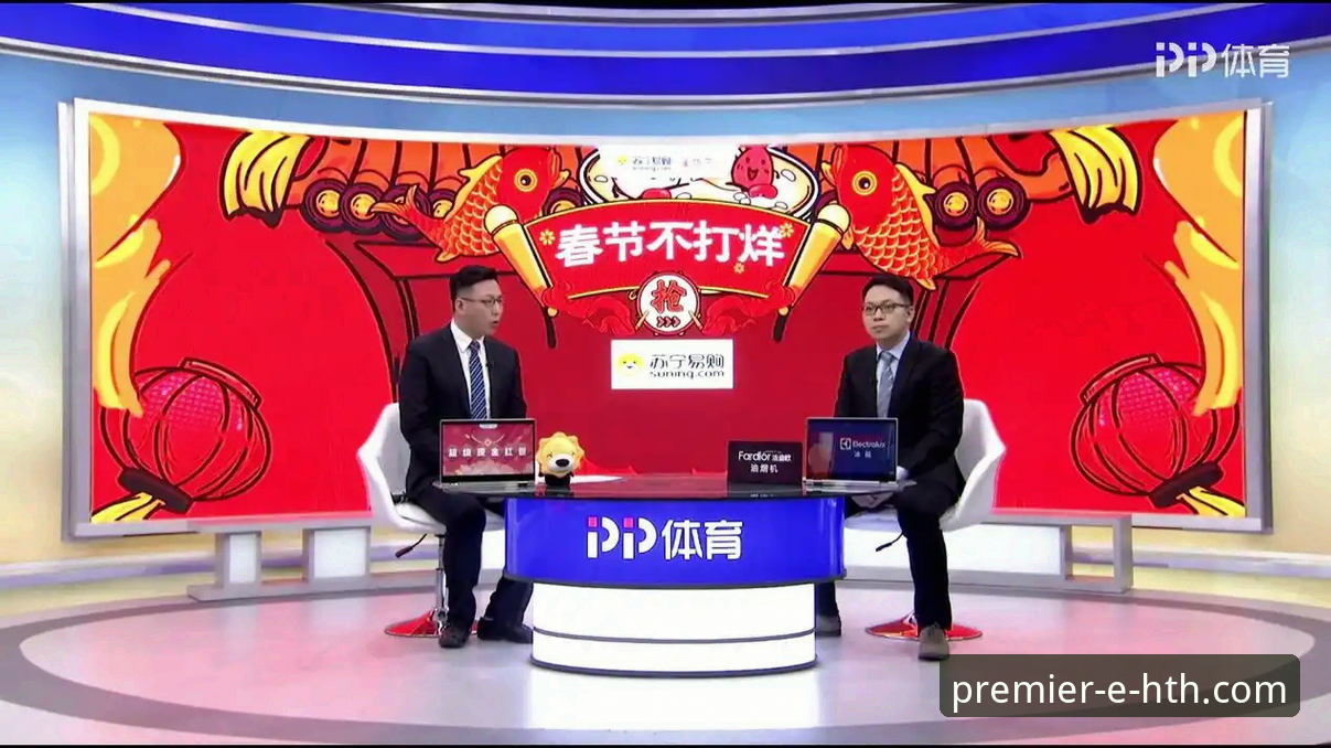 华体会体育平台v2.5.0版本使用教程：从下载到直播观赛全攻略