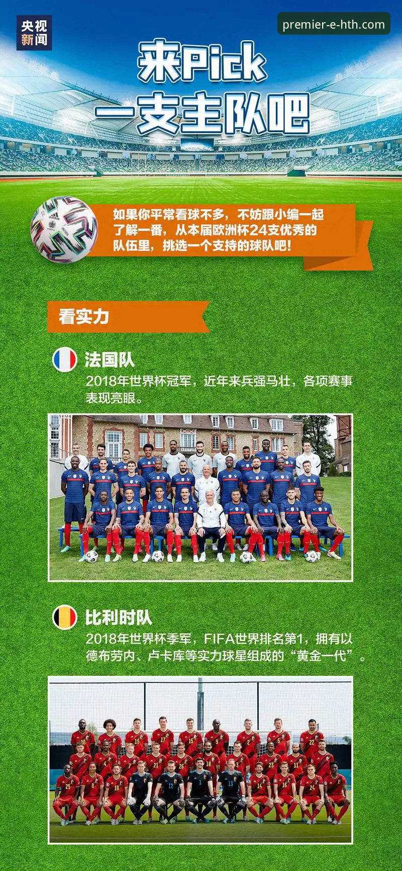 华体会体育平台使用教程：从下载到观赛的完整指南
